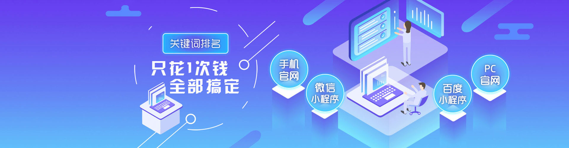 湘阴百度怎么推广